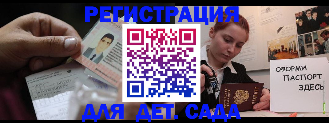 временная регистрация гарантия в Татарстане