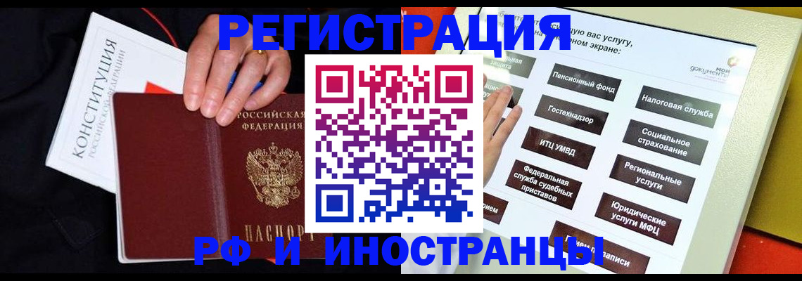 пропишу в квартире в Татарстане